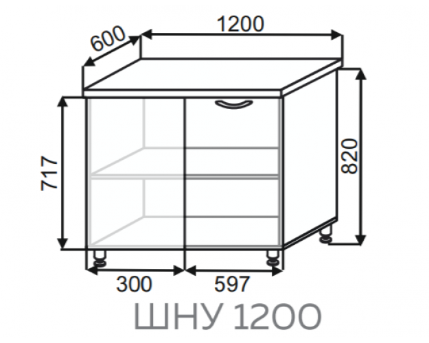 Шкаф ШНУ 1200