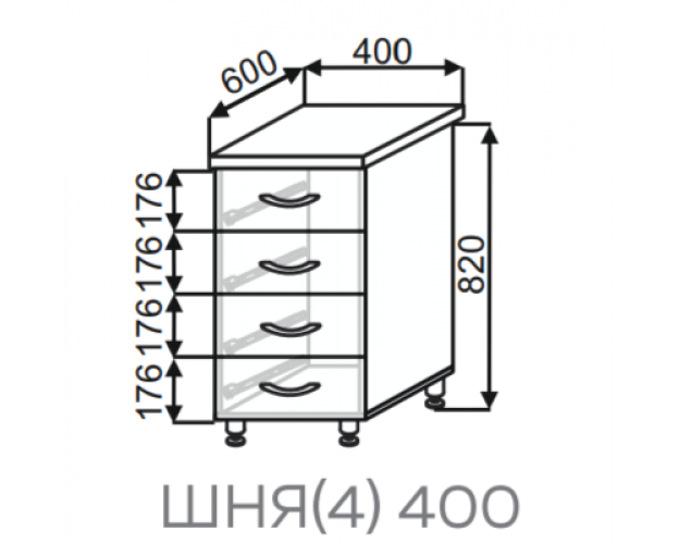 Шкаф ШНЯ4 400