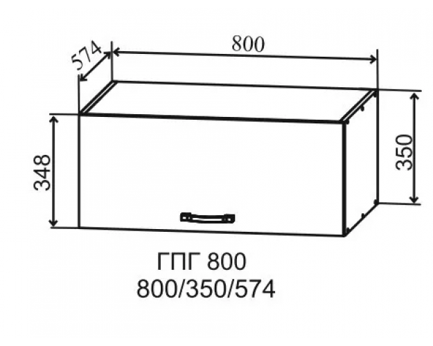 Гарда ГПГ 800 шкаф верхний горизонтальный глубокий (Белый/корпус Серый)
