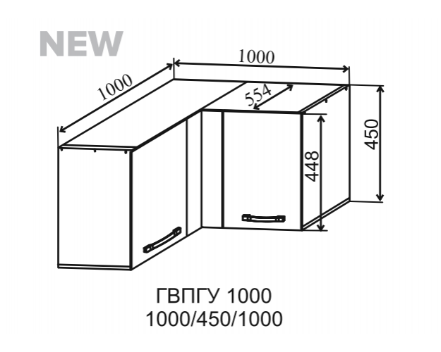 Ройс ГВПГУ 1000 Шкаф верхний горизонтальный глубокий угловой высокий (Ваниль софт/корпус Серый)