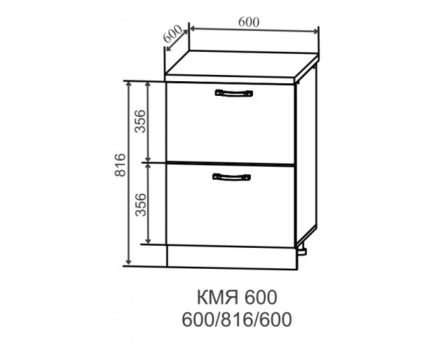 Ройс КМЯ 600 Шкаф нижний метабокс с 2-мя ящиками (Мрамор Арктик/корпус Серый)