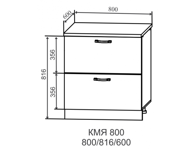 Ройс КМЯ 800 Шкаф нижний метабокс с 2-мя ящиками (Оливково-зеленый/корпус Серый)