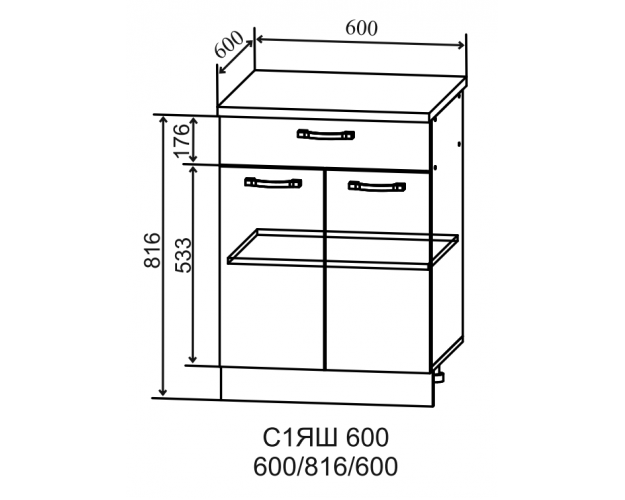 Квадро С1ЯШ 600 шкаф нижний с ящиком (Персик софт/корпус Серый)