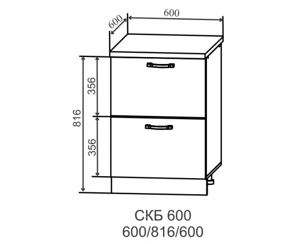 Гарда СКБ 600 шкаф нижний тандембокс с 2-мя ящиками (Индиго/корпус Серый)