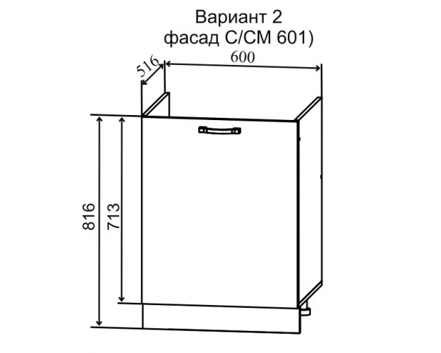Гарда СМ 601 шкаф нижний мойка с фасадом (Белый/корпус Серый)
