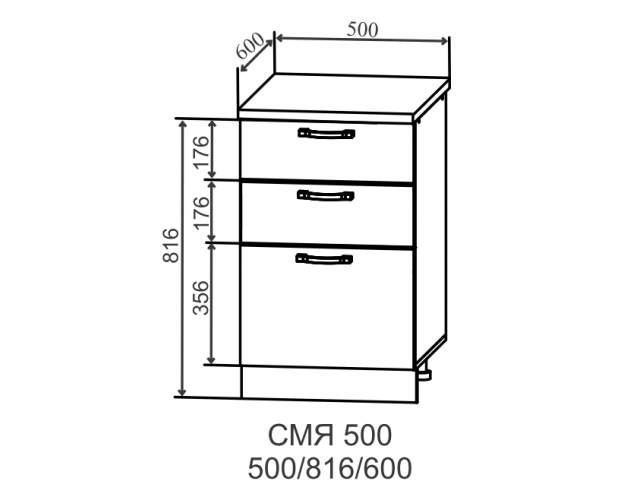 Гарда СМЯ 500 шкаф нижний метабокс с 3-мя ящиками (Белый Эмалит/корпус Серый)
